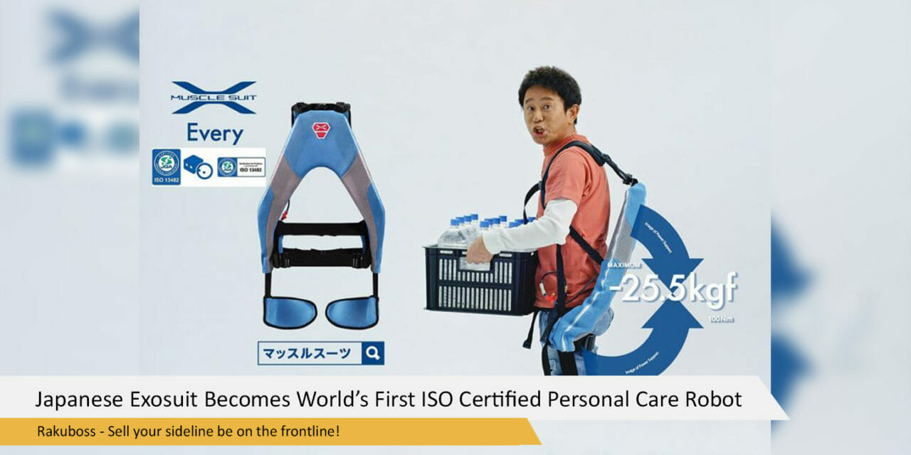 Japanese Exosuit Becomes World’s First ISO Certified Personal Care Robot